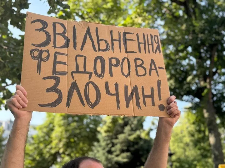 Фото: Суспільне