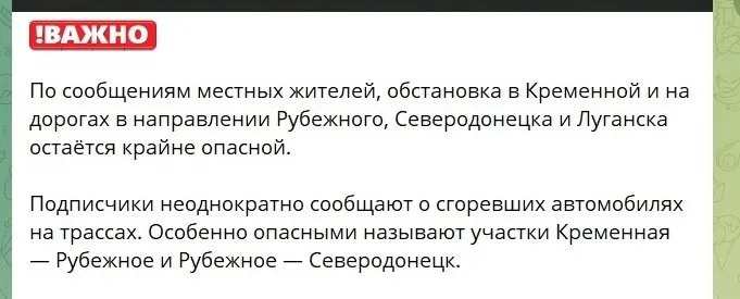 Кремінна