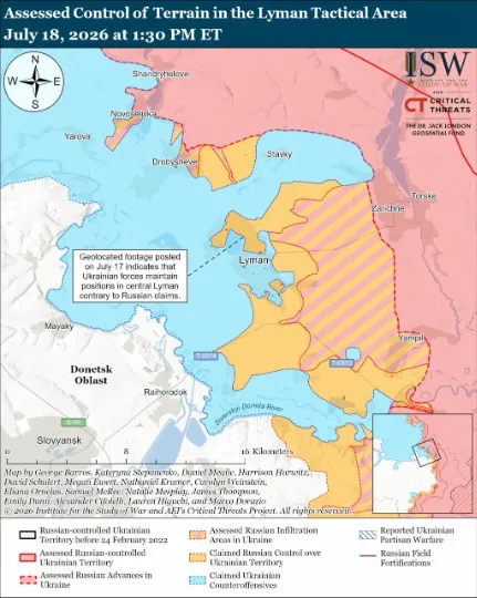 Оцінка контролю місцевості в районі Лиману від аналітиків ISW