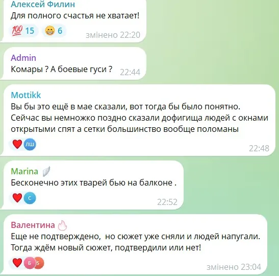 Коментарі жителів про лихоманку. Джерело: Реальна газета