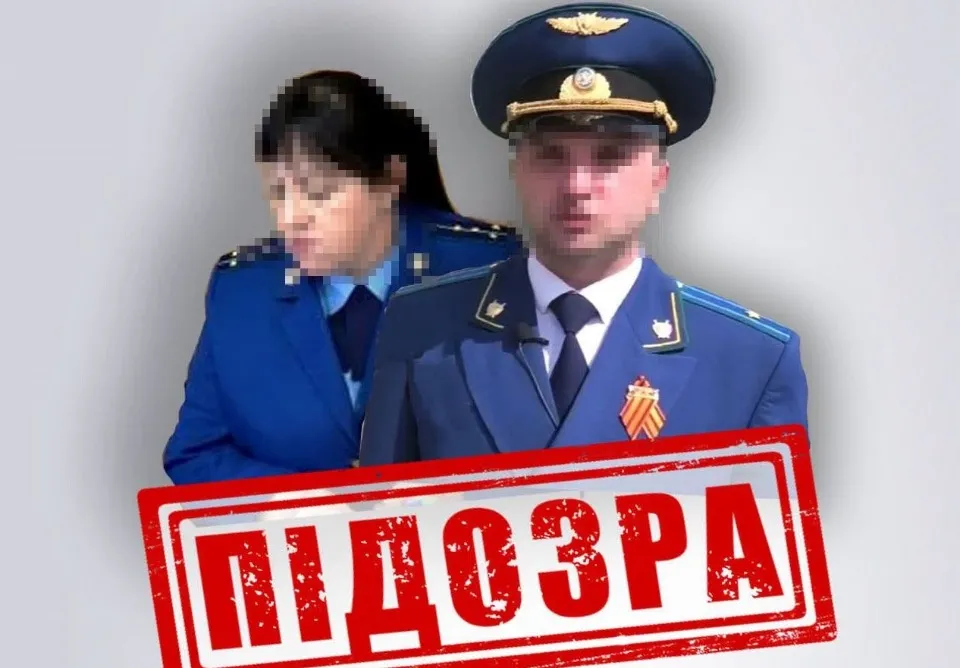 Двоє фігурантів з Луганщини отримали підозри