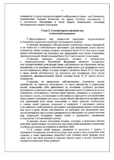 Джерело: Петро Андрющенко