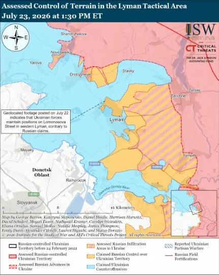 Оценка контроля над местностью в тактическом районе Лимана от ISW, 23 июля.