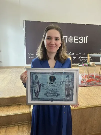 Поетка Ася Ейрена
