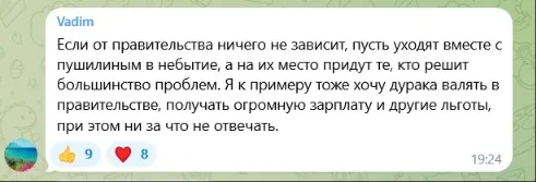 Реакції донеччан на ситуацію з бензином