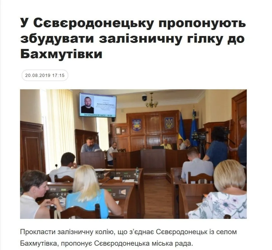Фото: Укрінформ