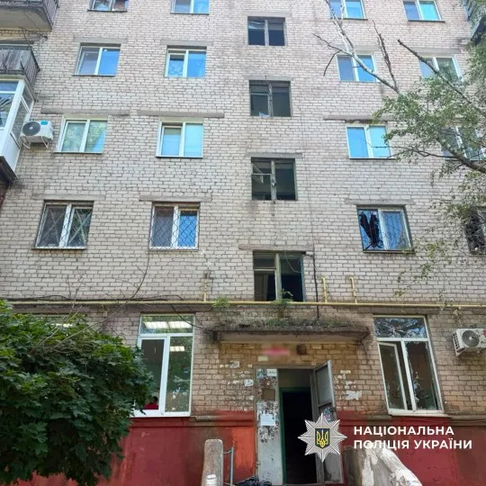 Фото: Поліція Донеччини.