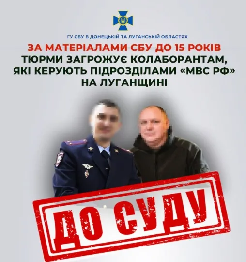 Підзорювані