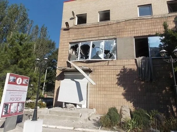 Фото: Олександр Донецький