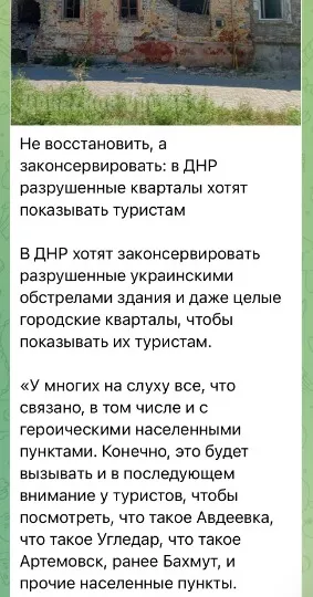 Окупаційний глава Донеччини заявив про консервацію міст