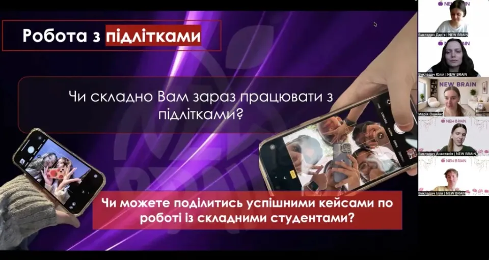 New Brain відгуки