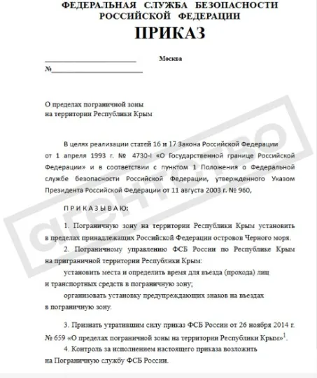 Фото: Агентство