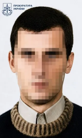 Підозрюваний