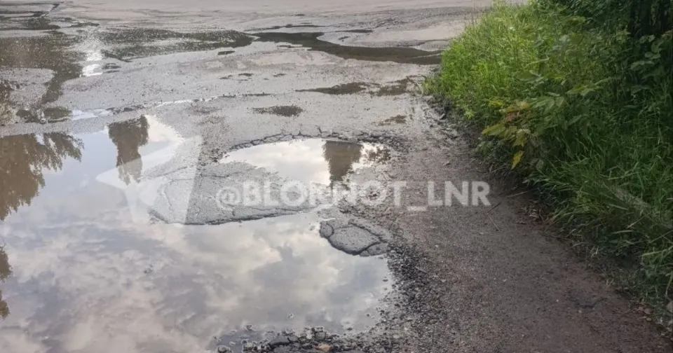 Труба в Кадіївці