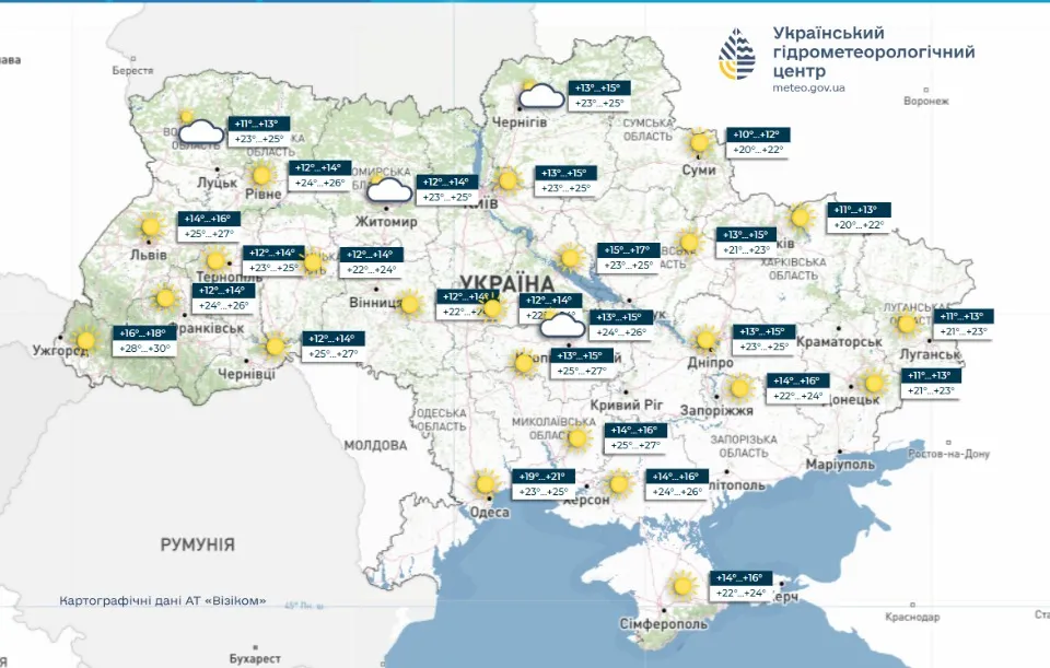Фото: Український гідрометеорологічний центр