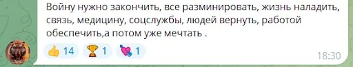 Місцеві чати. Будівництво сучасного бульвару в 9-ому мікрорайоні