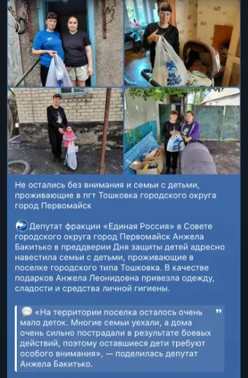 Російські волонтери про катастрофічний стан справ у Тошківці