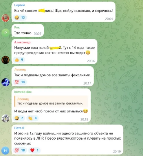 Люди обурюються байдужістю влади
