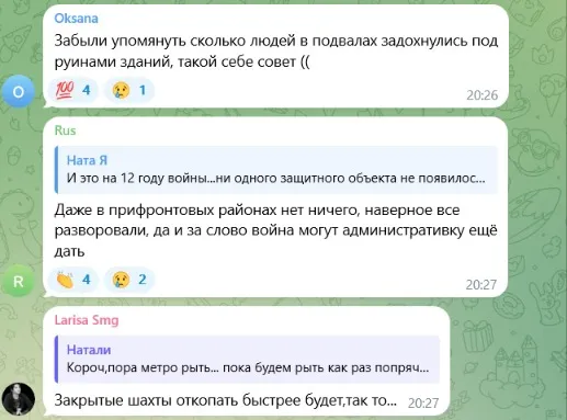 Люди обурюються байдужістю влади