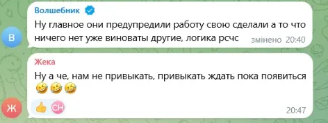 Люди обурюються байдужістю влади