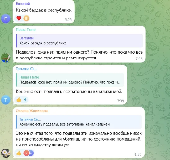 Люди обурюються байдужістю влади