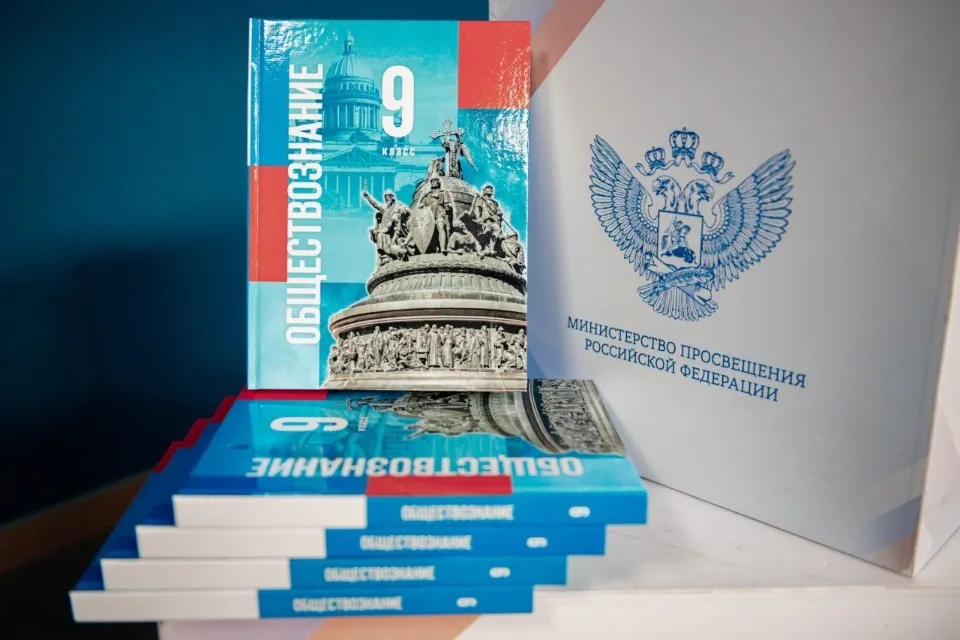 “Міністерство освіти та науки ЛНР”. “Суспільствознавство”