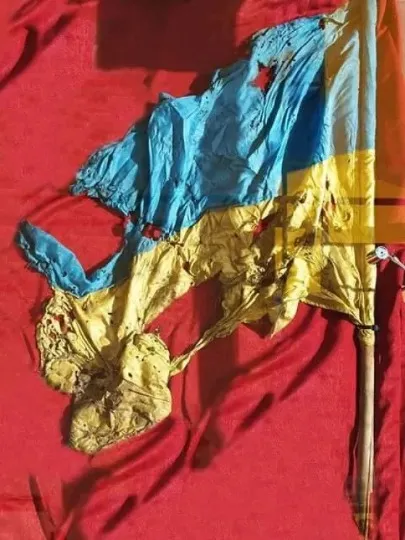 Прапор з Іловайська