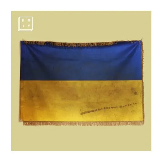 прапор