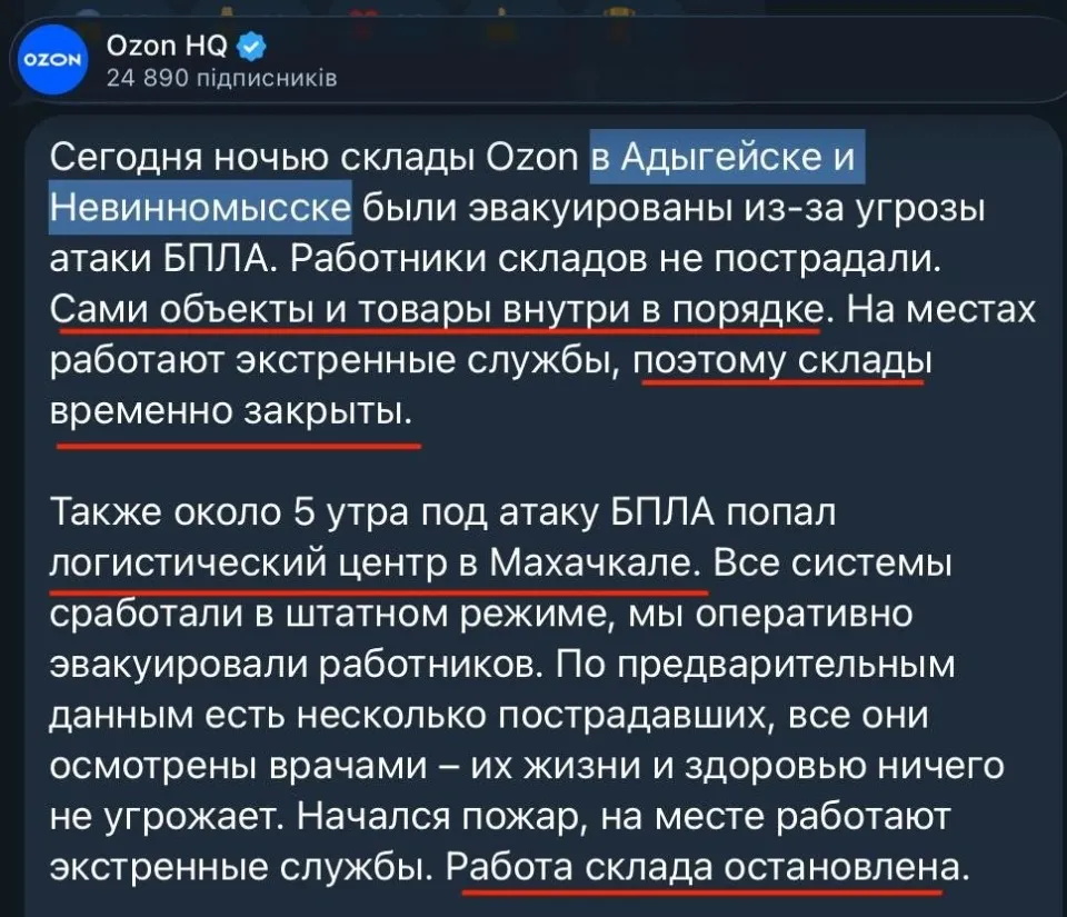 Скріншот:OZON