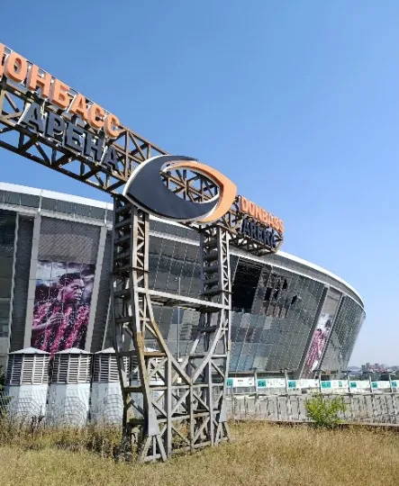 Донбас Арена в серпні 2026