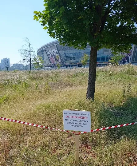 Донбас Арена в серпні 2026