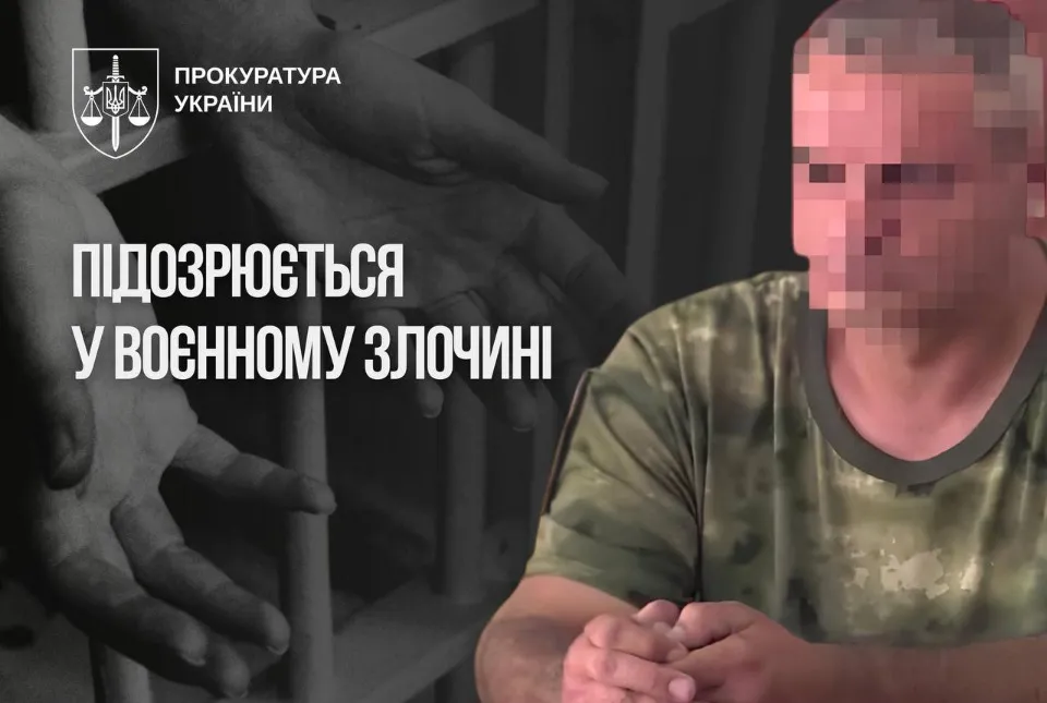 Псевдополіцейський катував цивільну жінку
