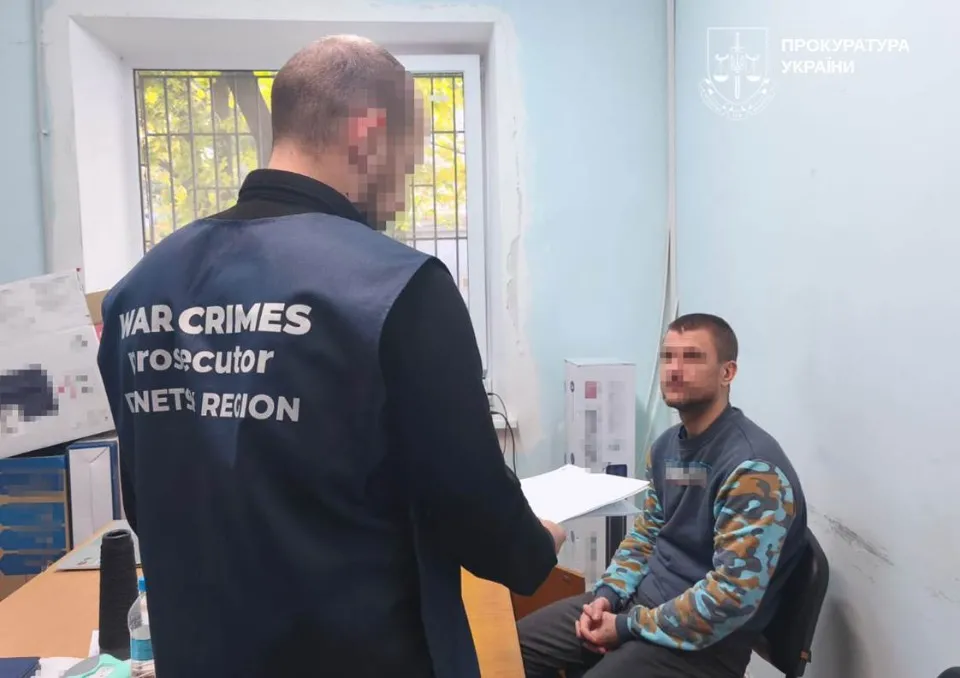 Фото: Донецька обласна прокуратура