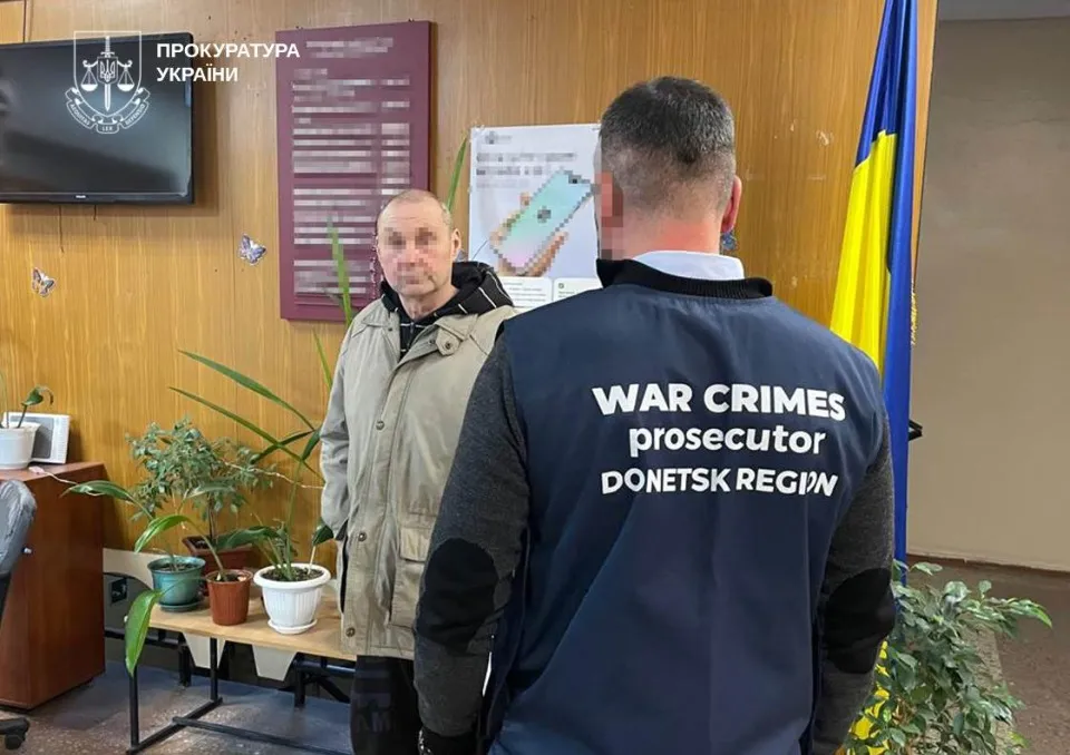 Фото: Донецька обласна прокуратура