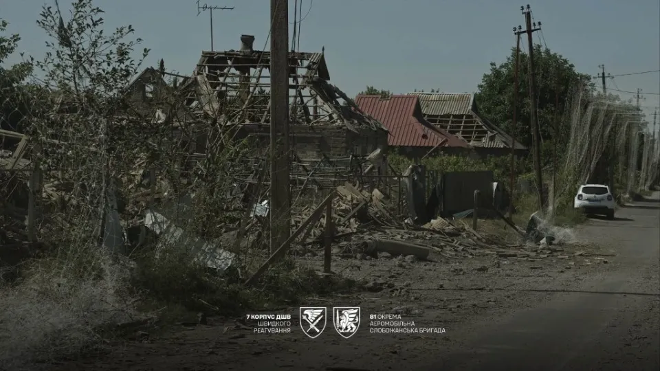 Фото:  81 окрема аеромобільна Слобожанська бригада ДШВ ЗСУ