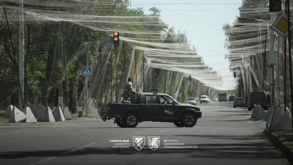 Фото:  81 окрема аеромобільна Слобожанська бригада ДШВ ЗСУ