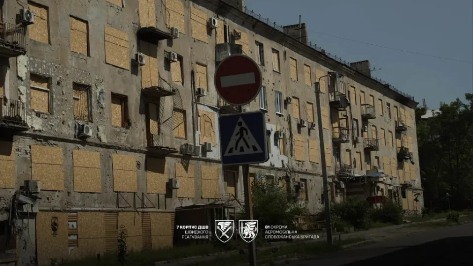 Фото:  81 окрема аеромобільна Слобожанська бригада ДШВ ЗСУ
