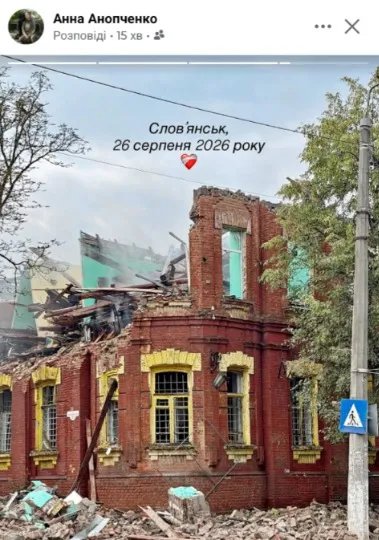 залишки від “Друкарського двору” у Слов'янську