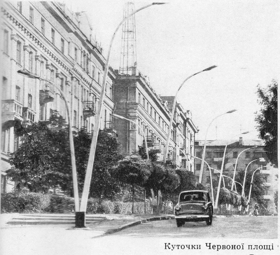 фото Луганська з радянського альбому 70-х