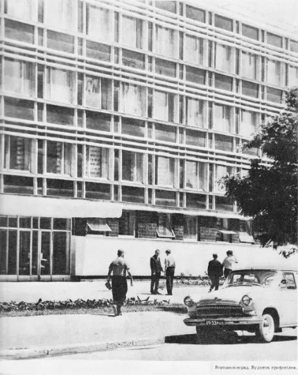 фото Луганська з радянського альбому 70-х