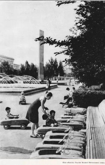 фото Луганська з радянського альбому 70-х
