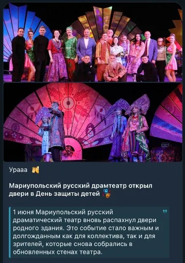 Окупаційні ресурси повідомили про відкриття оновленого драмтеатру