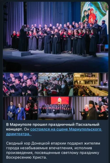 “Пасхальне свято” в драмтеатрі Маріуполя
