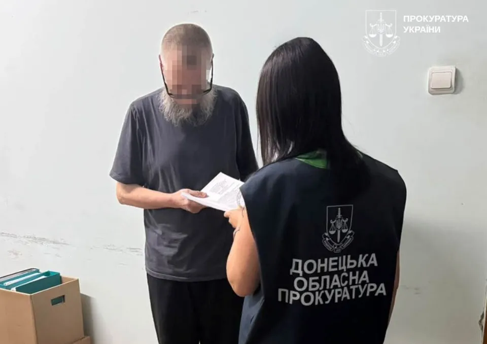 Фото: Донецька обласна прокуратура