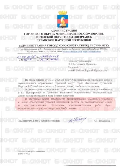 запит
