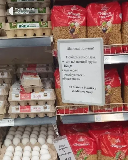 Фото: Суспільне
