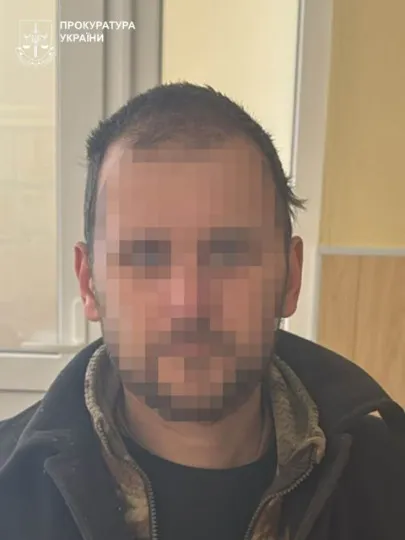 Засуджені окупаційної армії