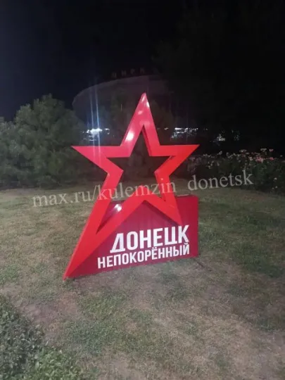 Стели, встановлені напередодні святкувань