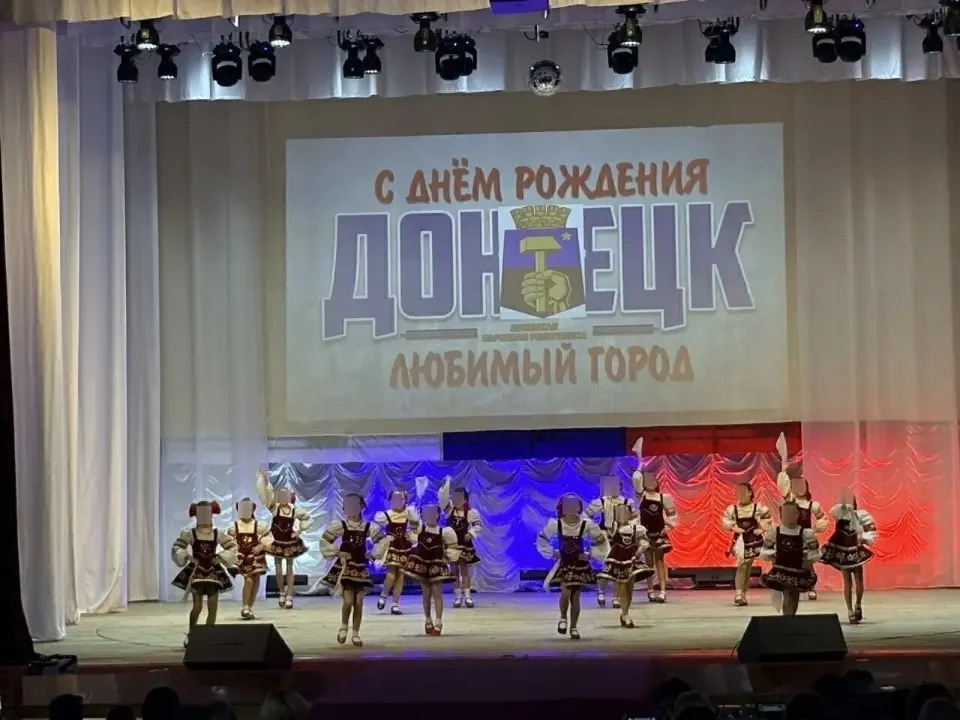 Пропагандистський концерт у Донецьку