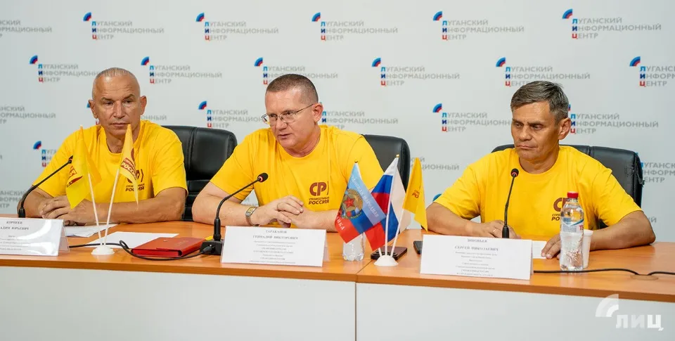 “ЛІЦ”. Представники партії “Справедлива Росія”